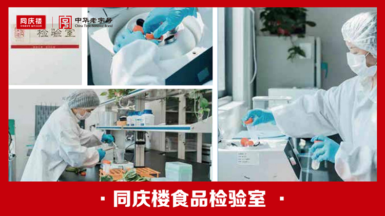 8858cc永利食品检验室(1).jpg